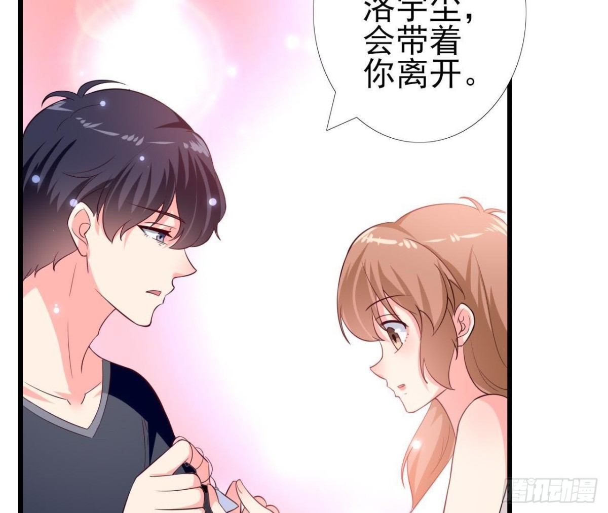 第204话 有幸遇见你(1/2)-第203话