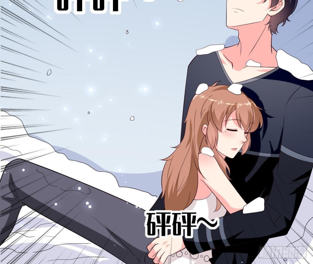 第206话 微凉的心跳(1/2)-第205话