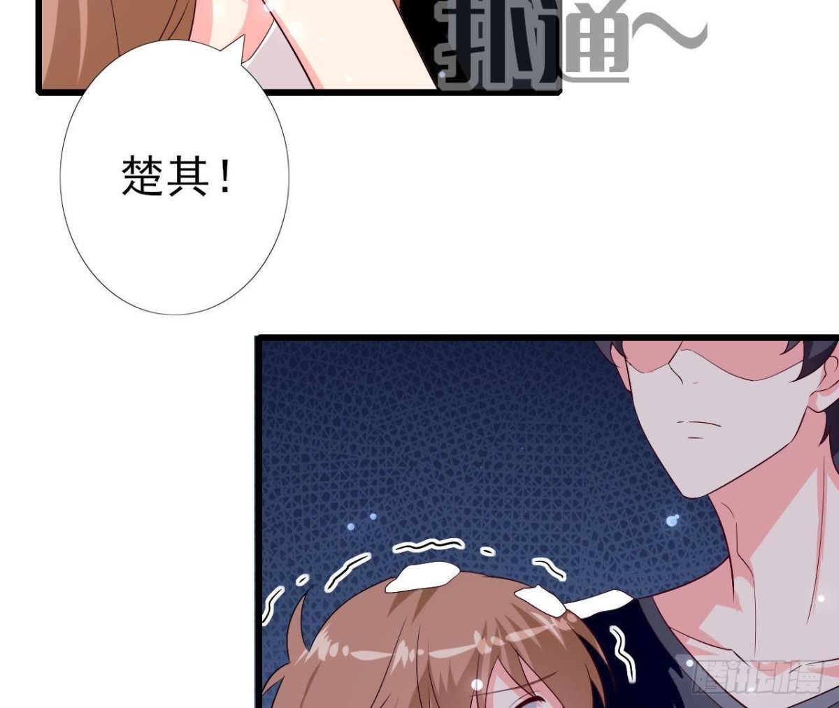 第206话 微凉的心跳(1/2)-第205话