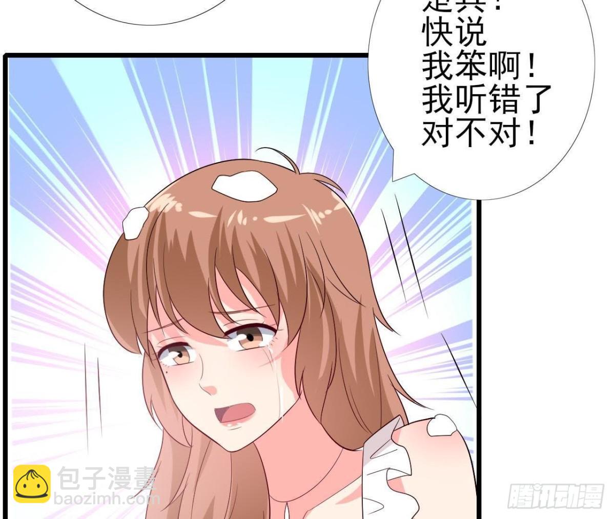 第206话 微凉的心跳(1/2)-第205话