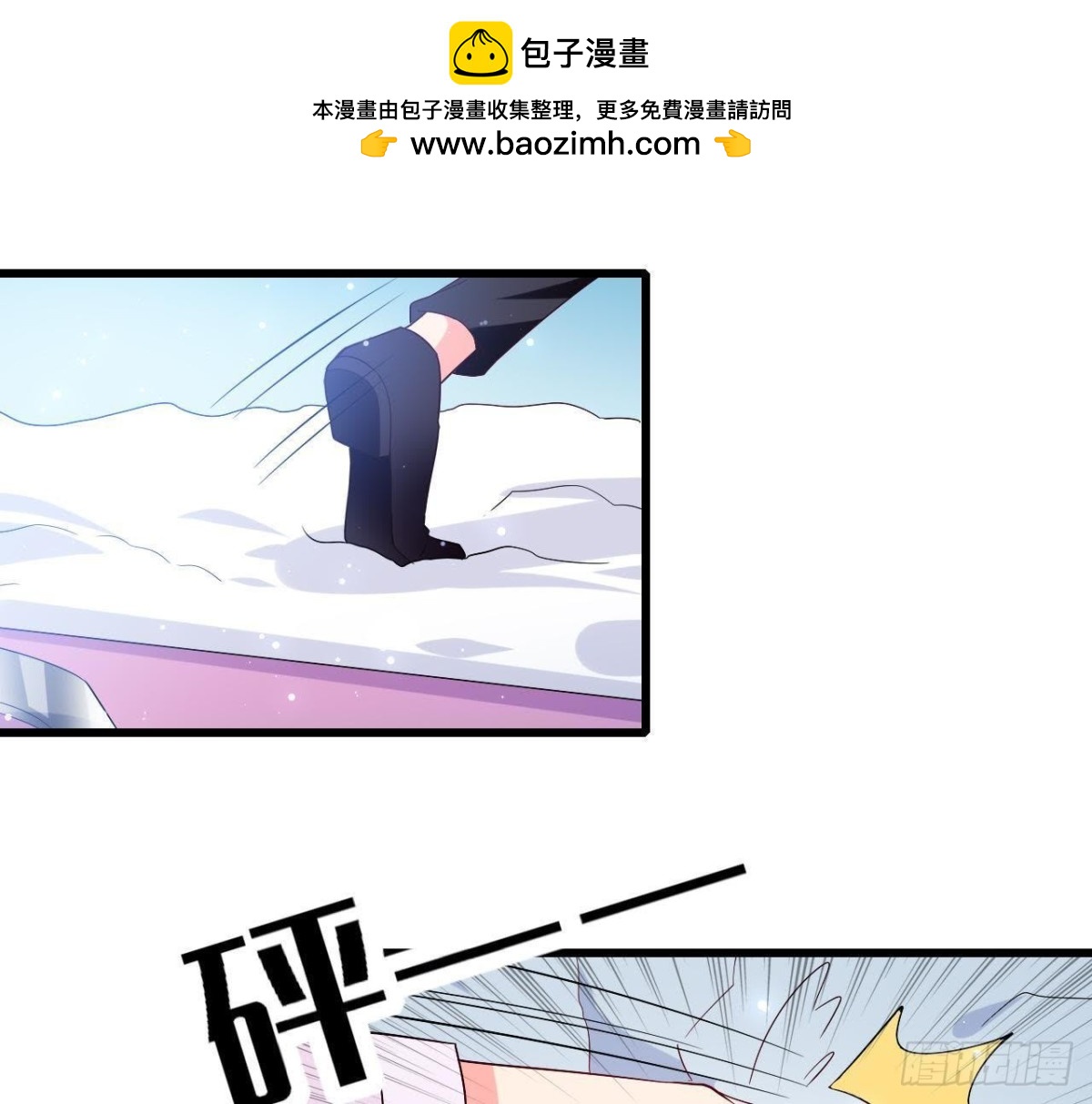 第206话 微凉的心跳(1/2)-第205话