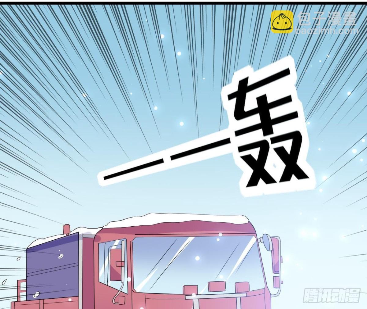 第206话 微凉的心跳(1/2)-第205话