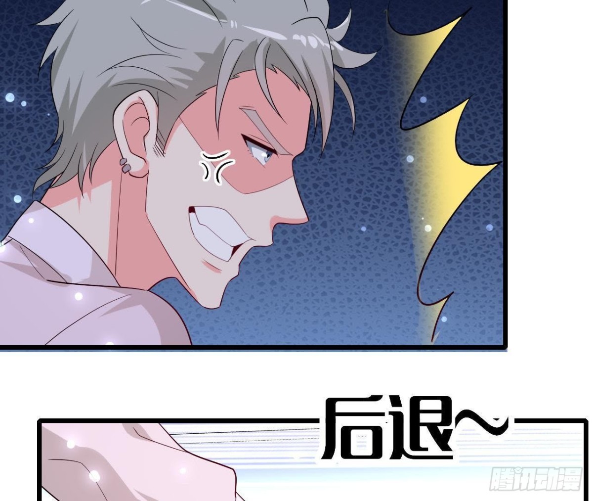 第206话 微凉的心跳(1/2)-第205话