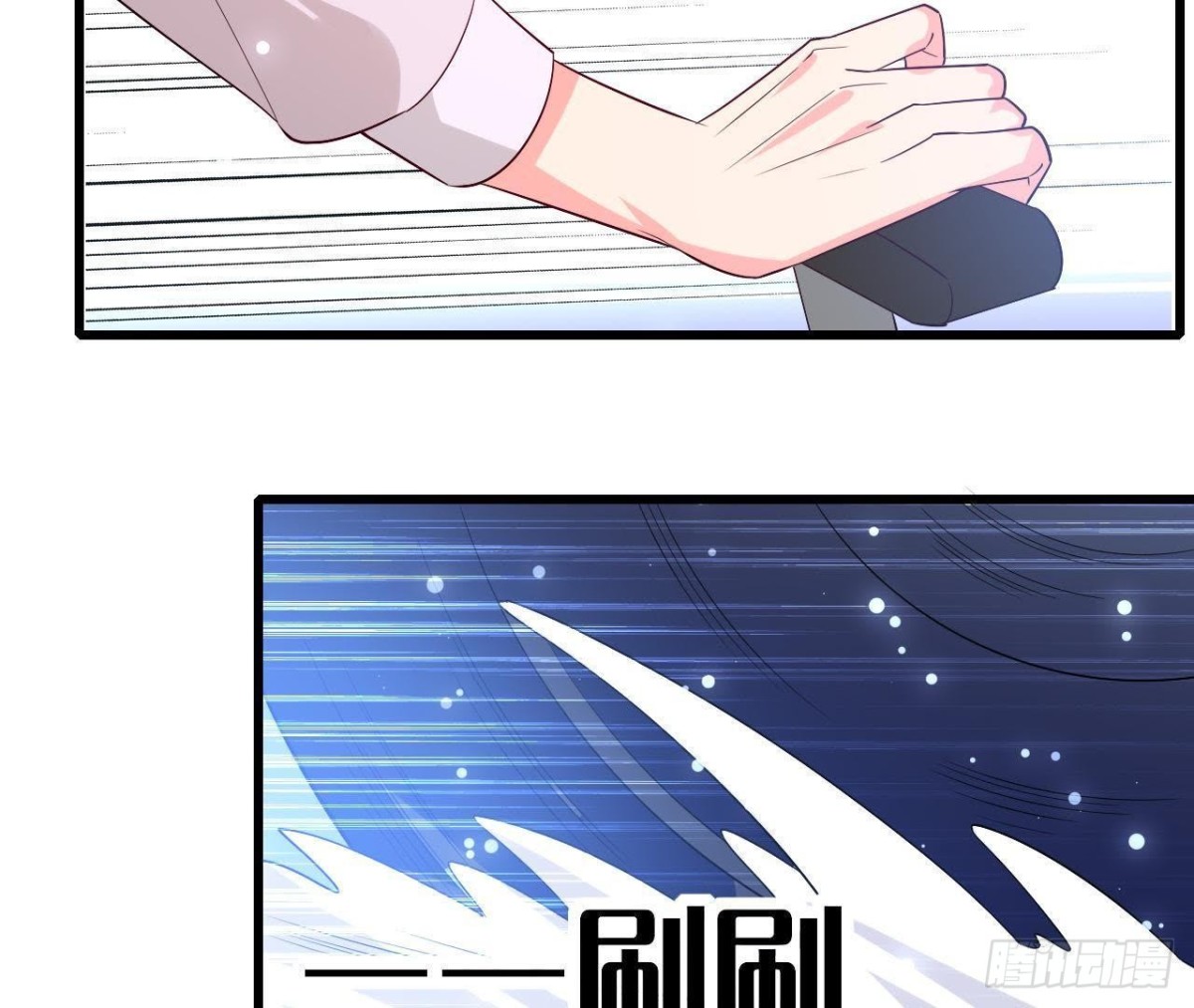 第206话 微凉的心跳(1/2)-第205话
