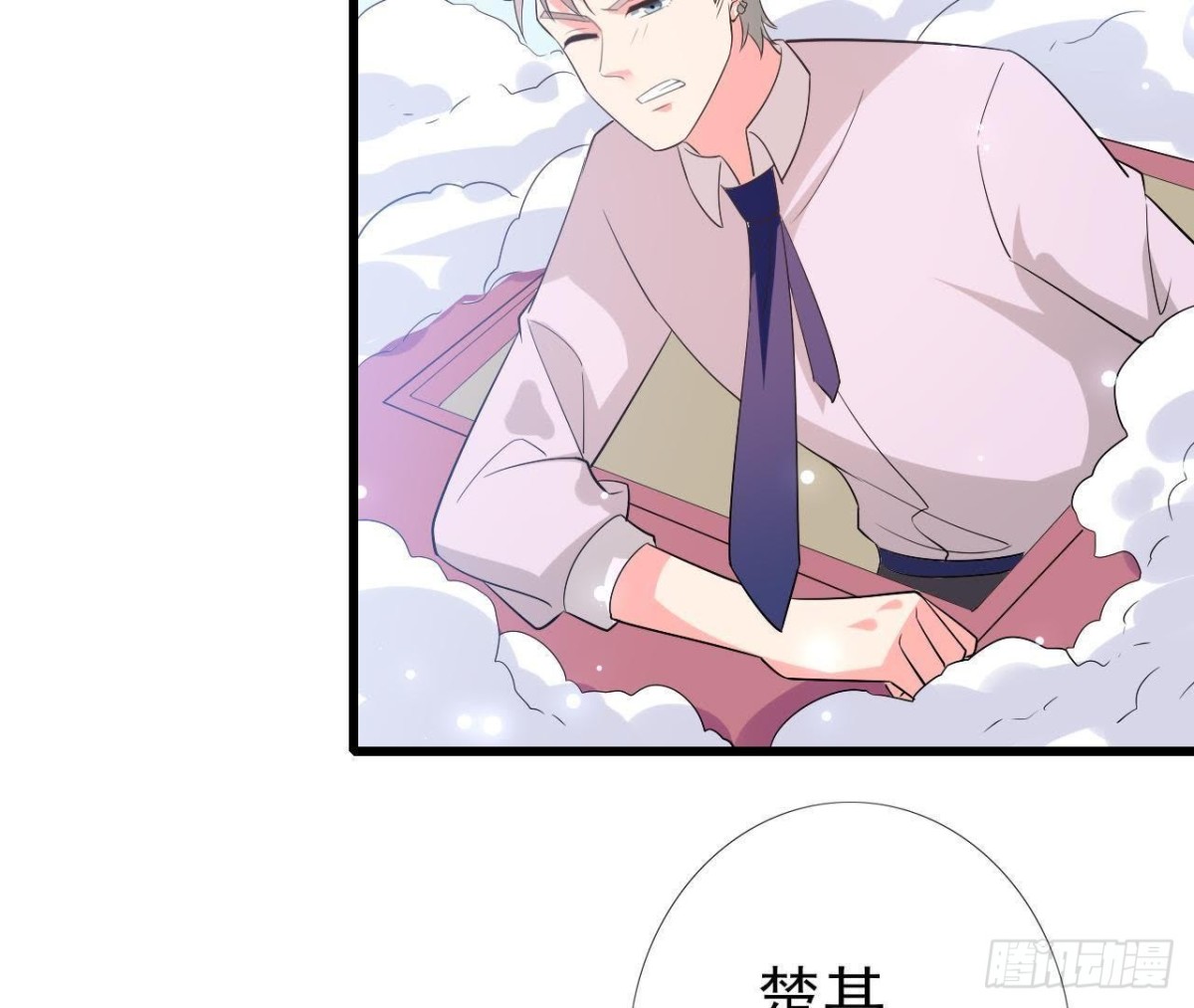 第206话 微凉的心跳(1/2)-第205话