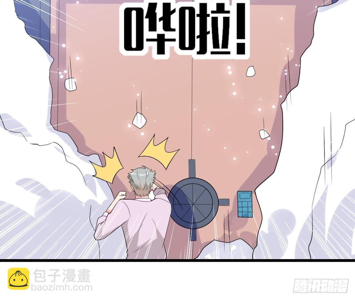 第206话 微凉的心跳(1/2)-第205话