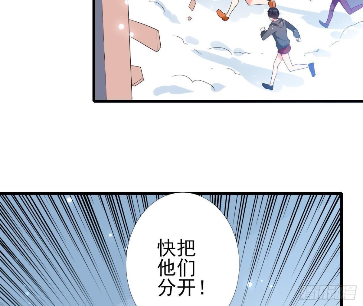 第206话 微凉的心跳(1/2)-第205话