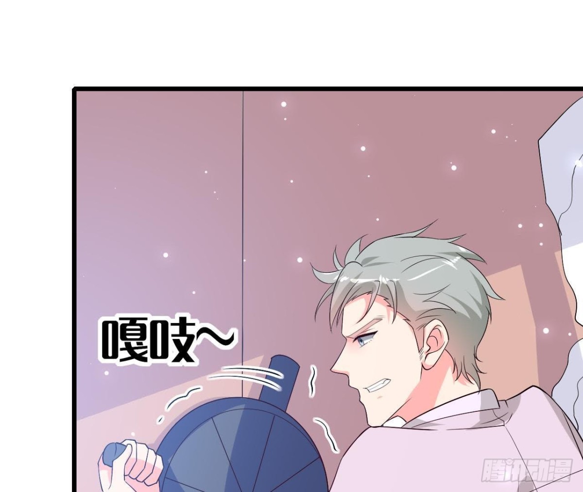 第206话 微凉的心跳(1/2)-第205话