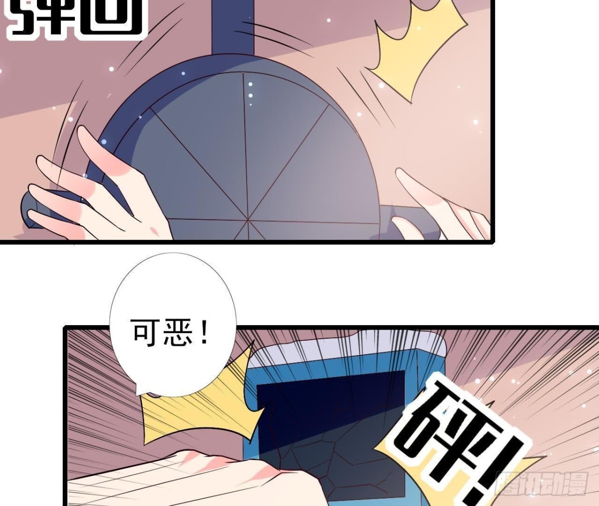 第206话 微凉的心跳(1/2)-第205话