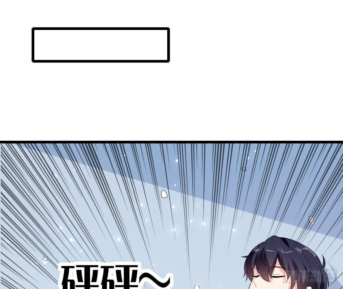 第206话 微凉的心跳(1/2)-第205话
