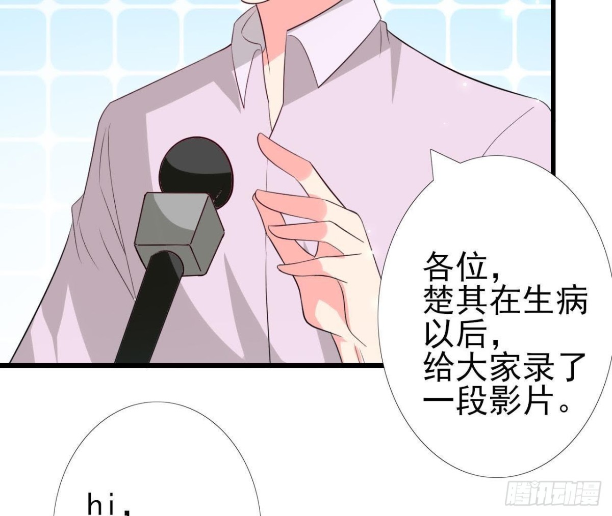 第208话 冬天快乐(1/2)-第207话