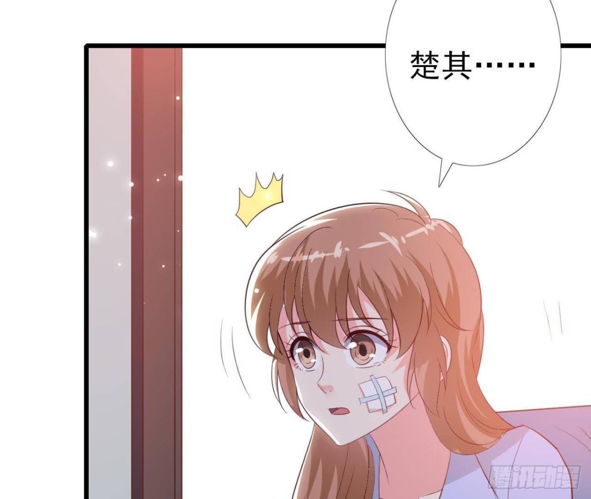 第208话 冬天快乐(1/2)-第207话