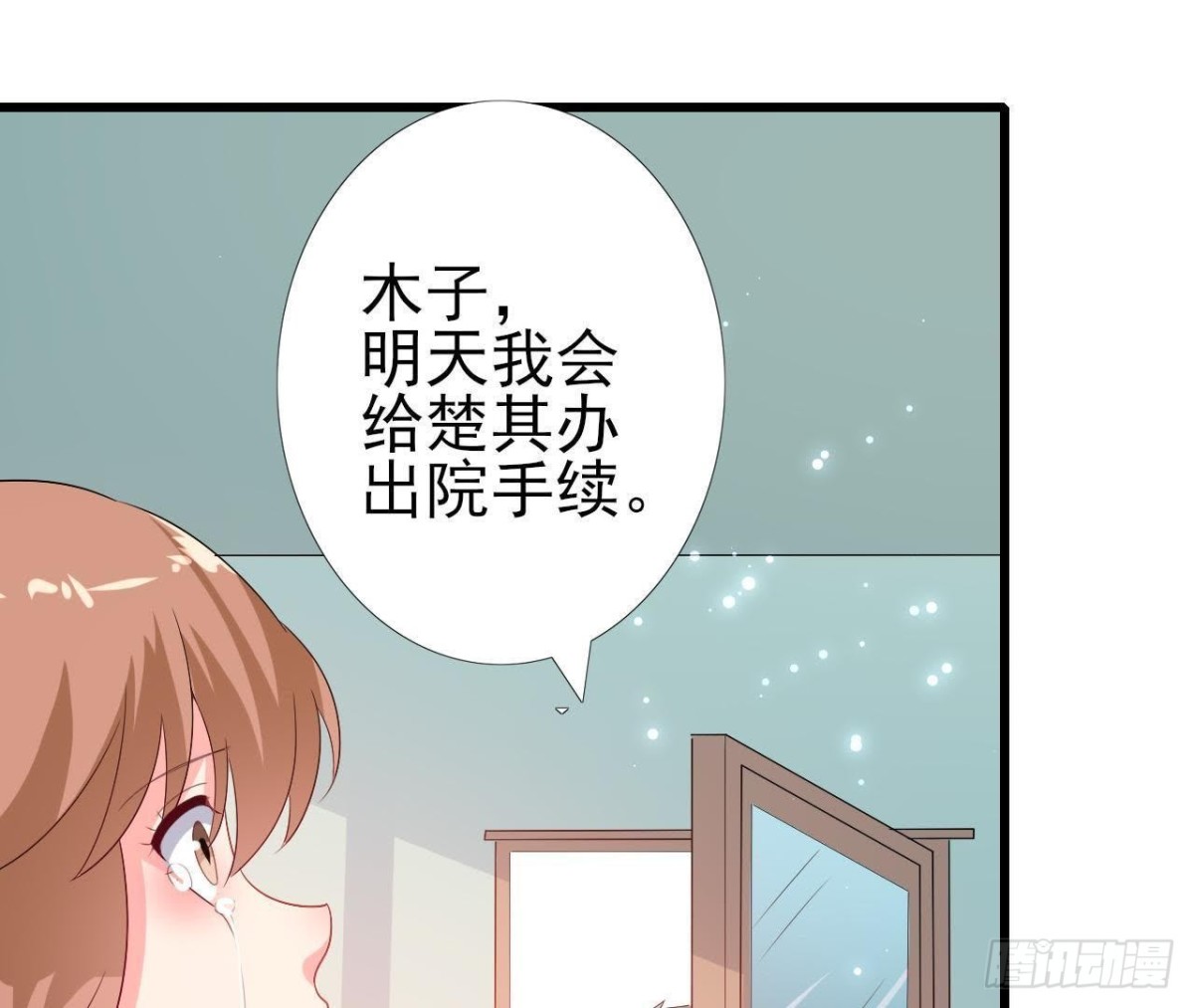 第208话 冬天快乐(1/2)-第207话
