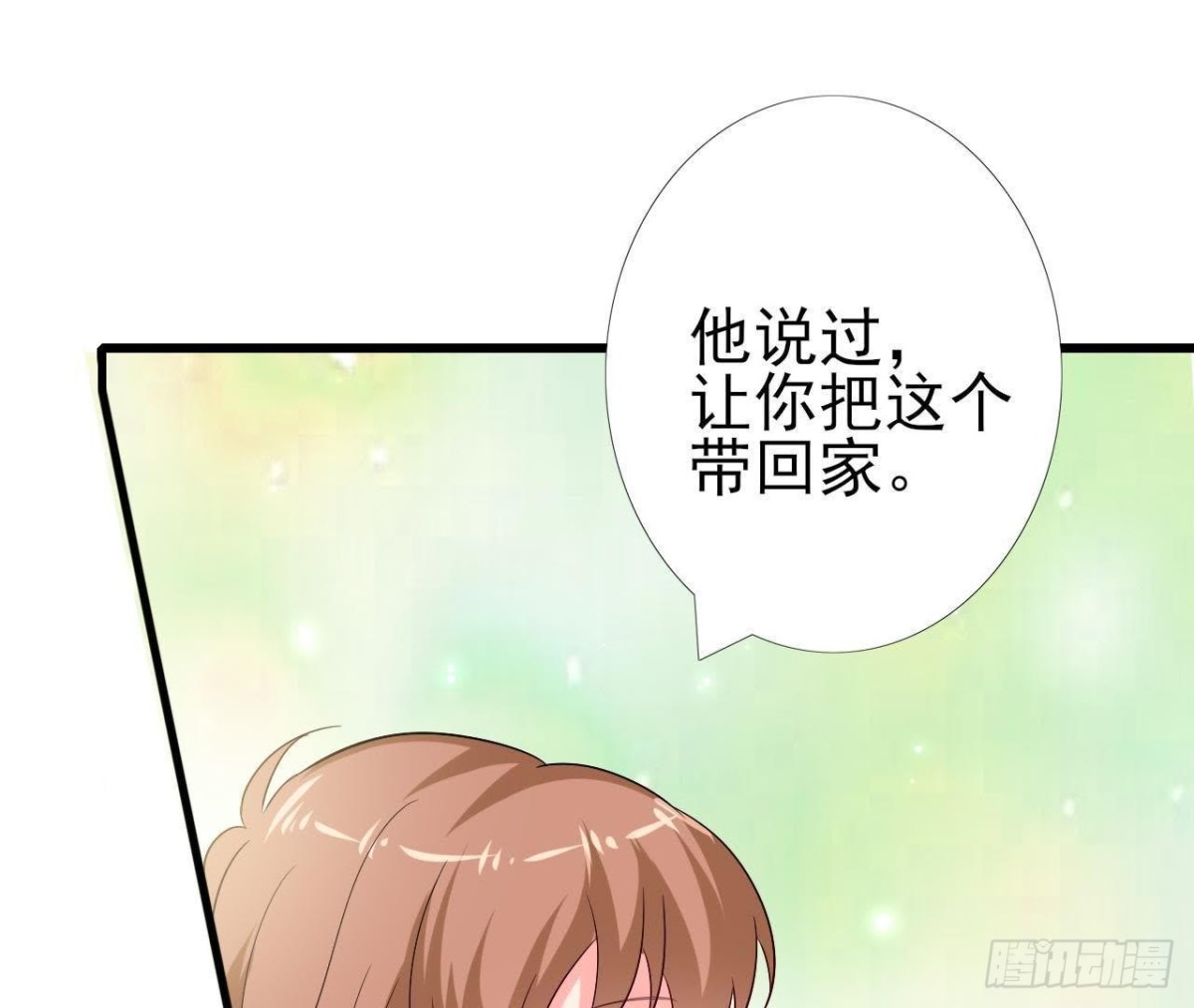 第208话 冬天快乐(1/2)-第207话