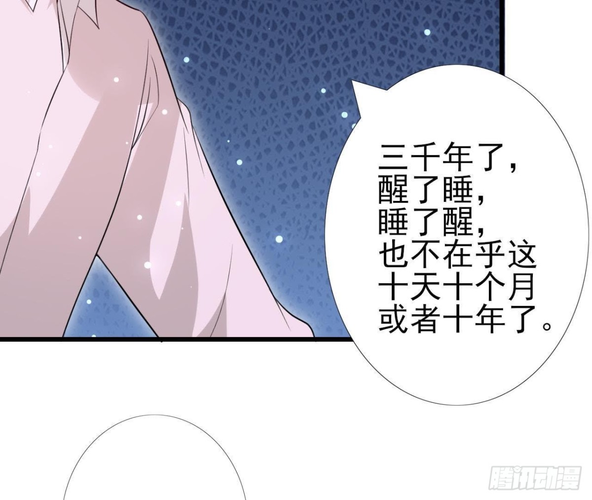 第208话 冬天快乐(1/2)-第207话