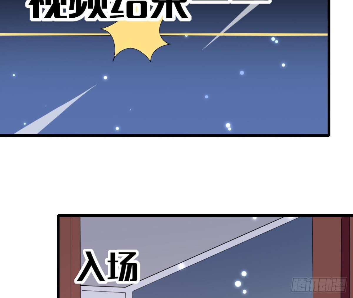 第210话 流言与谎话(1/2)-第209话
