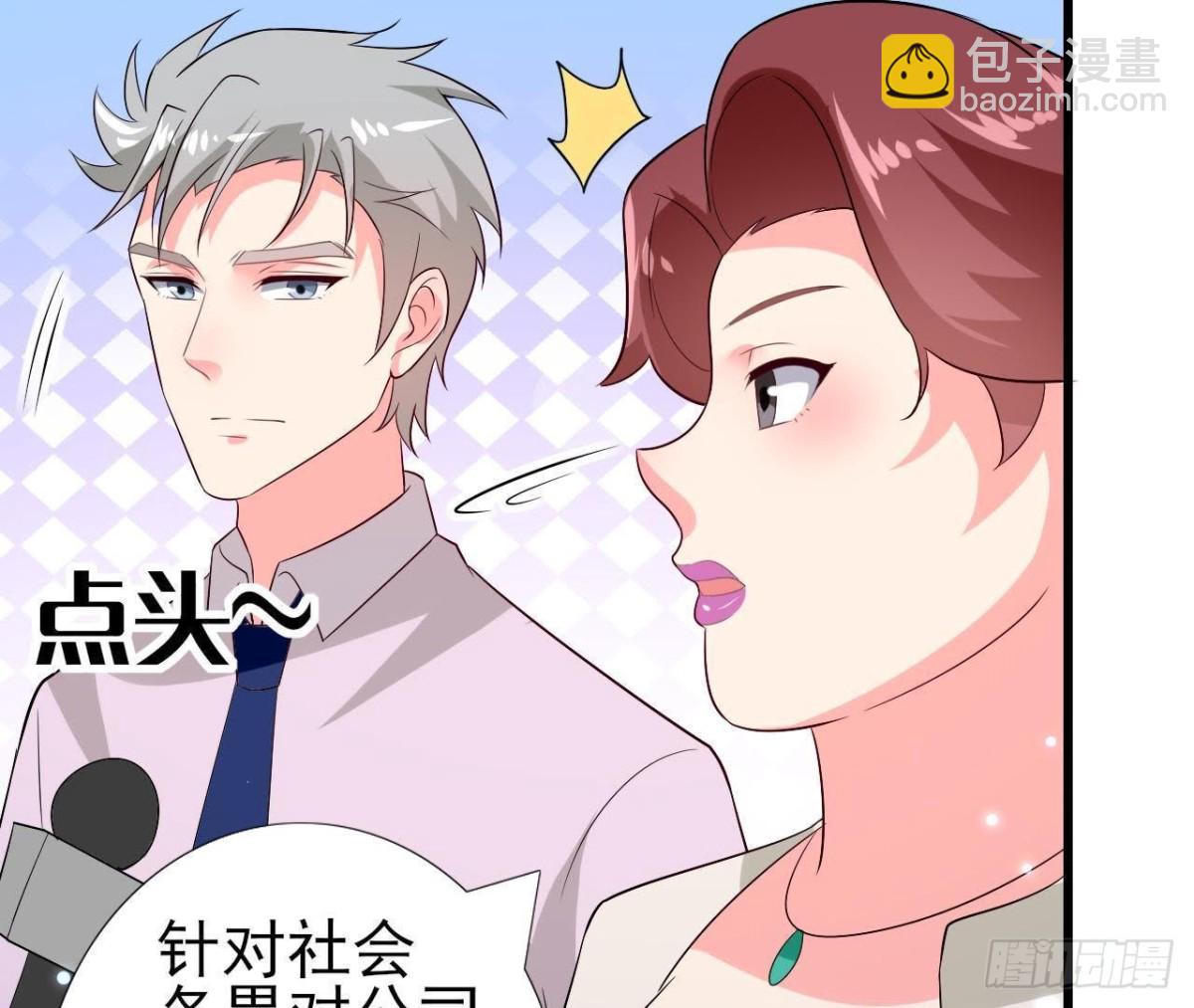 第210话 流言与谎话(1/2)-第209话