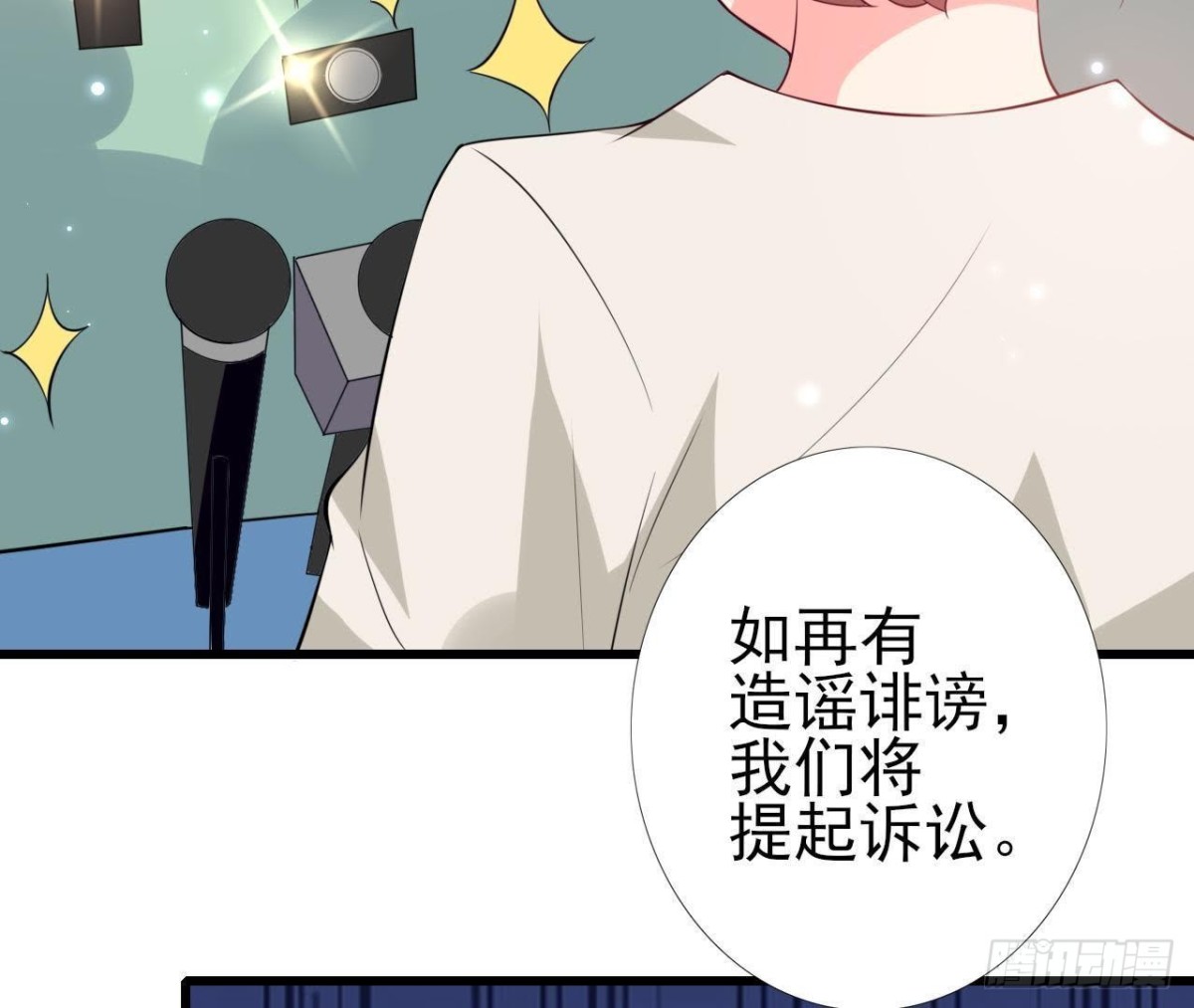 第210话 流言与谎话(1/2)-第209话
