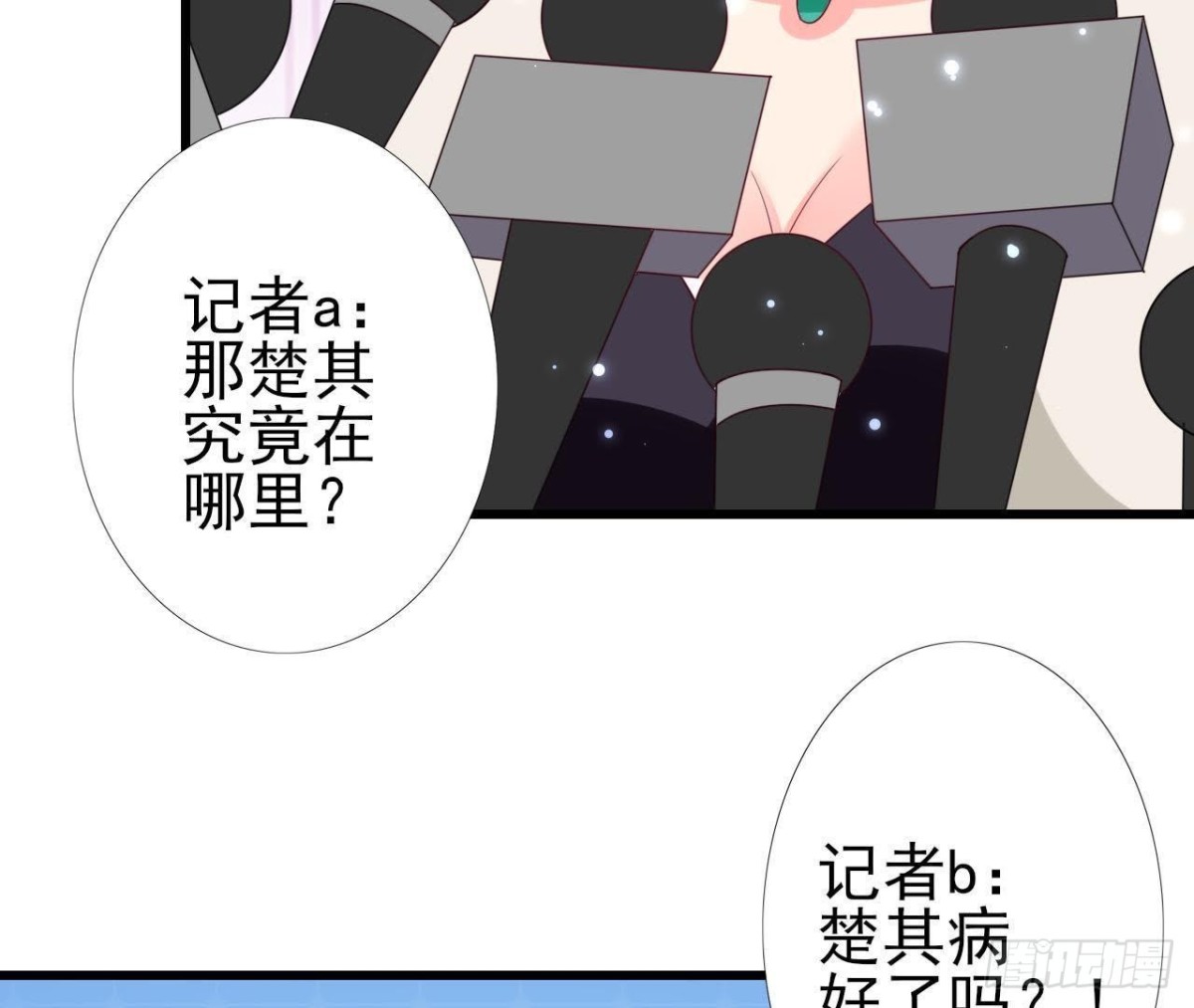 第210话 流言与谎话(1/2)-第209话