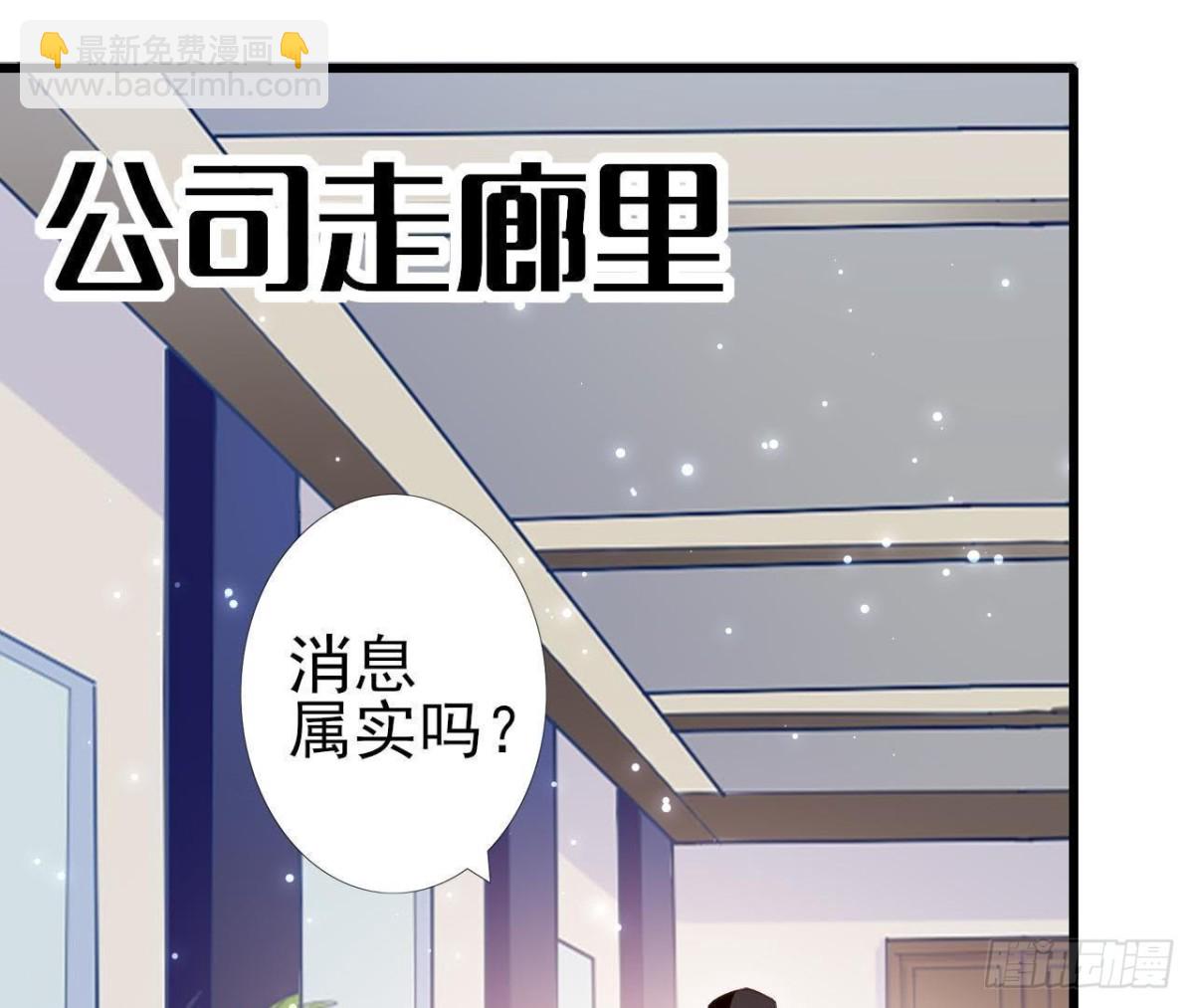 第210话 流言与谎话(1/2)-第209话