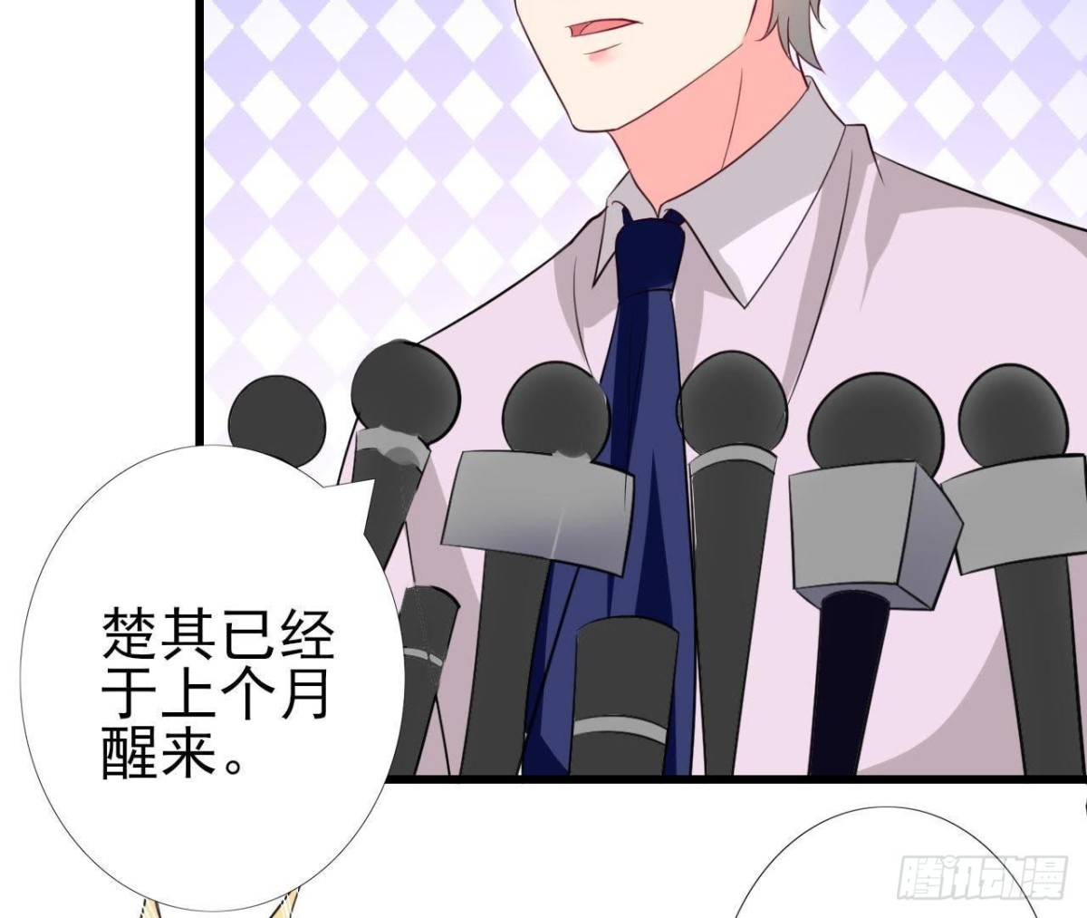 第210话 流言与谎话(1/2)-第209话