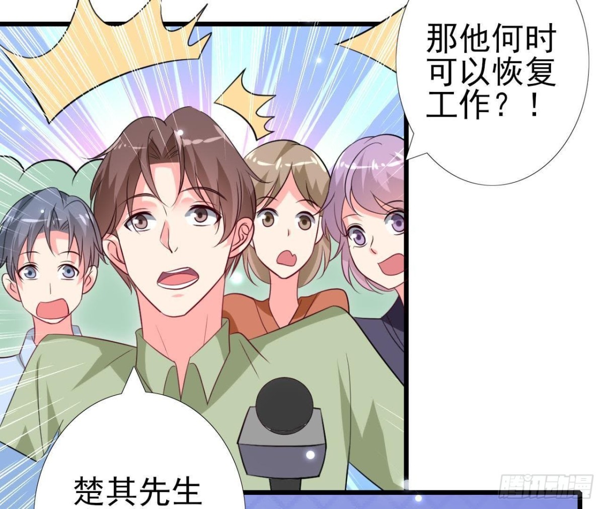 第210话 流言与谎话(1/2)-第209话