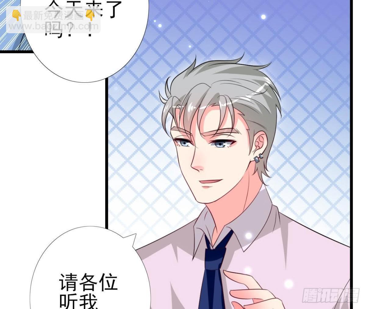 第210话 流言与谎话(1/2)-第209话