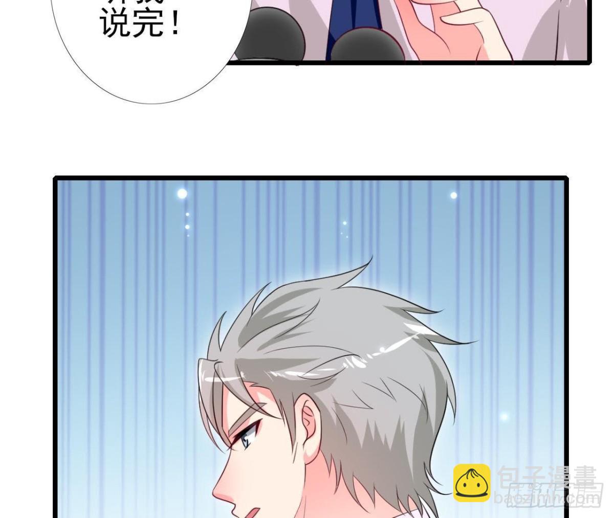 第210话 流言与谎话(1/2)-第209话