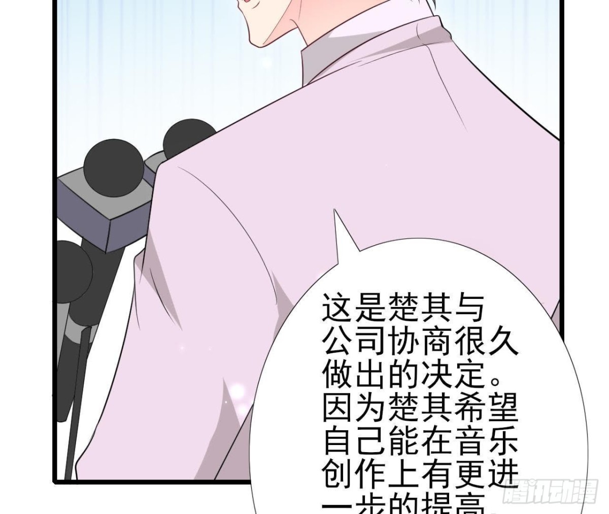 第210话 流言与谎话(1/2)-第209话