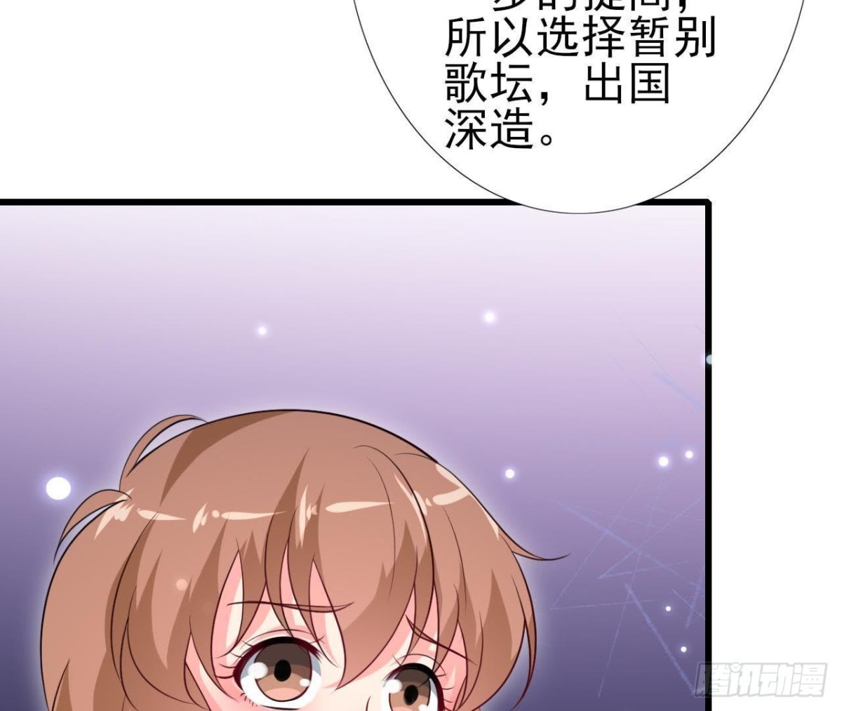 第210话 流言与谎话(1/2)-第209话