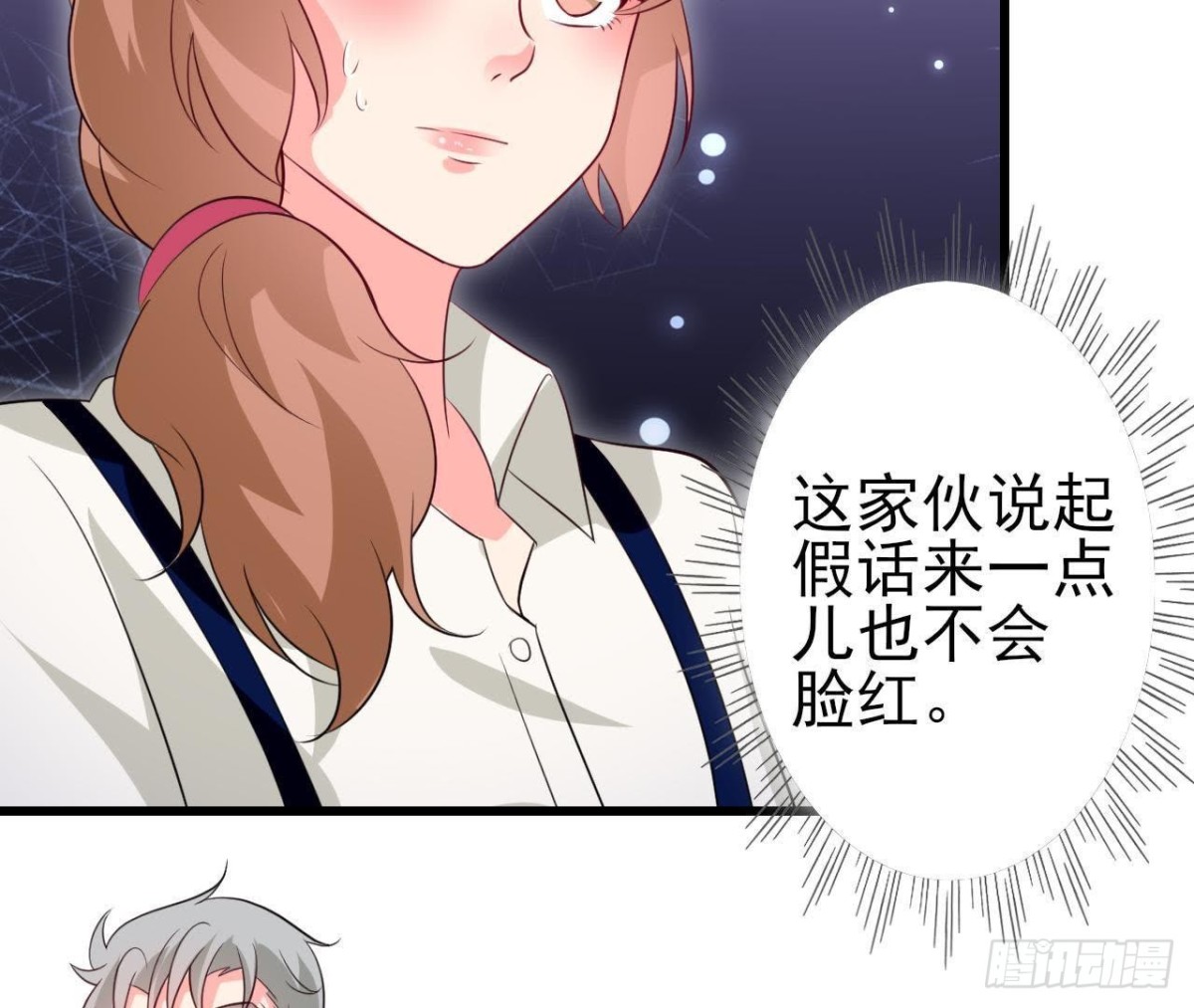 第210话 流言与谎话(1/2)-第209话