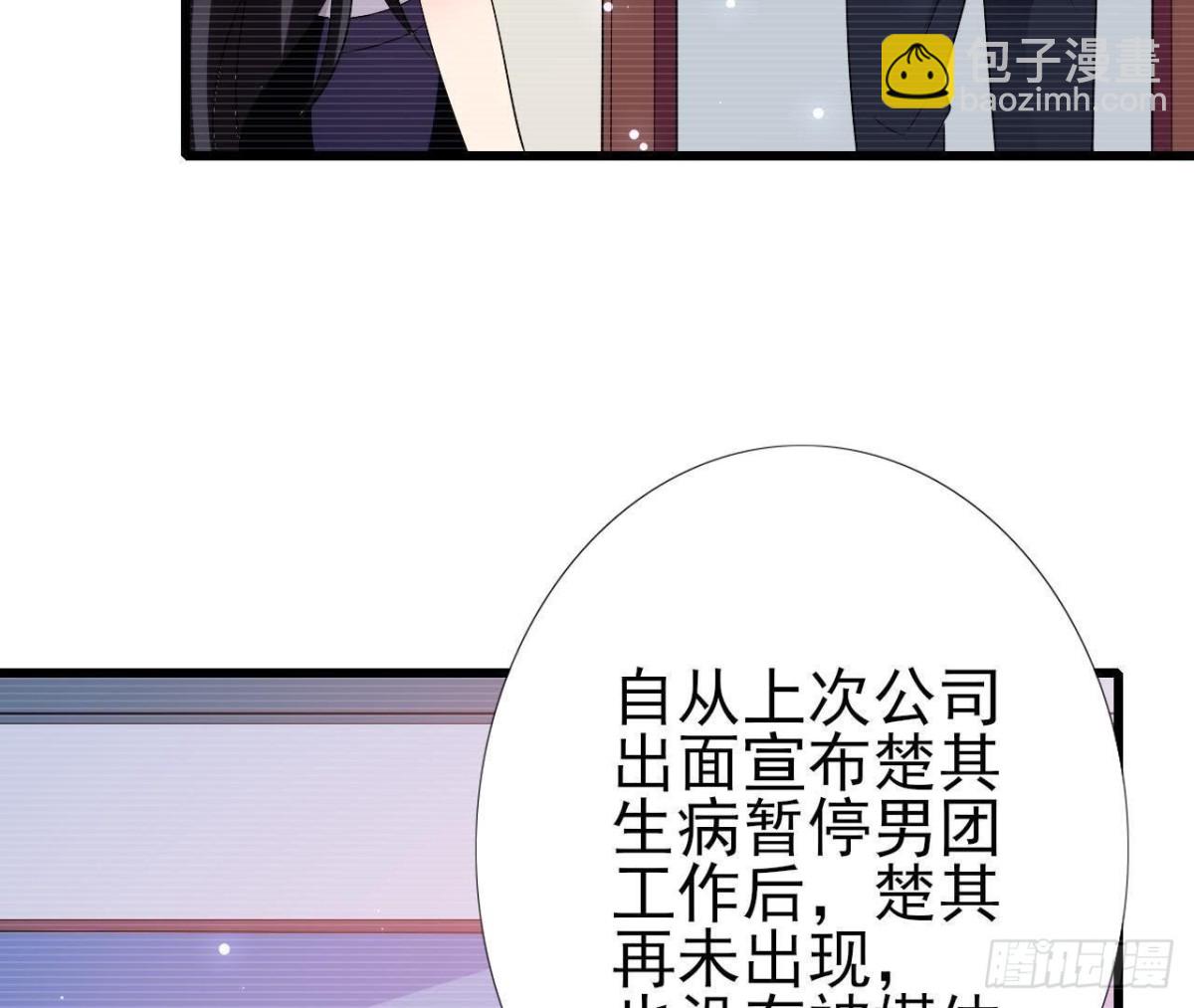 第210话 流言与谎话(1/2)-第209话