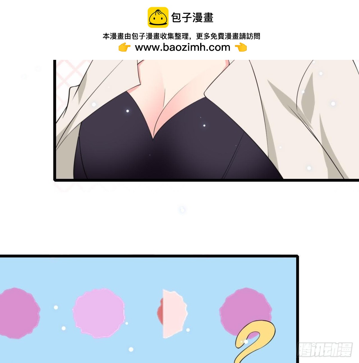 第212话 天降大任(1/2)-第211话