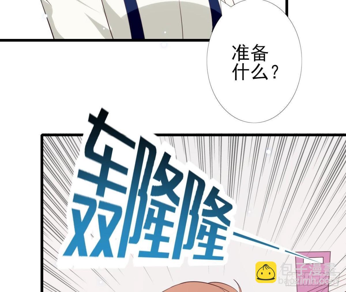 第212话 天降大任(1/2)-第211话