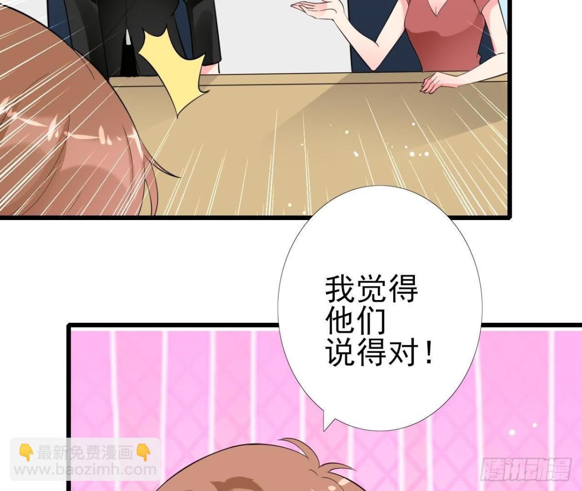 第212话 天降大任(1/2)-第211话