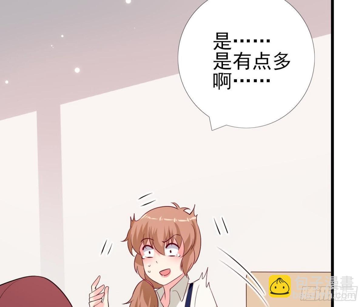 第212话 天降大任(1/2)-第211话