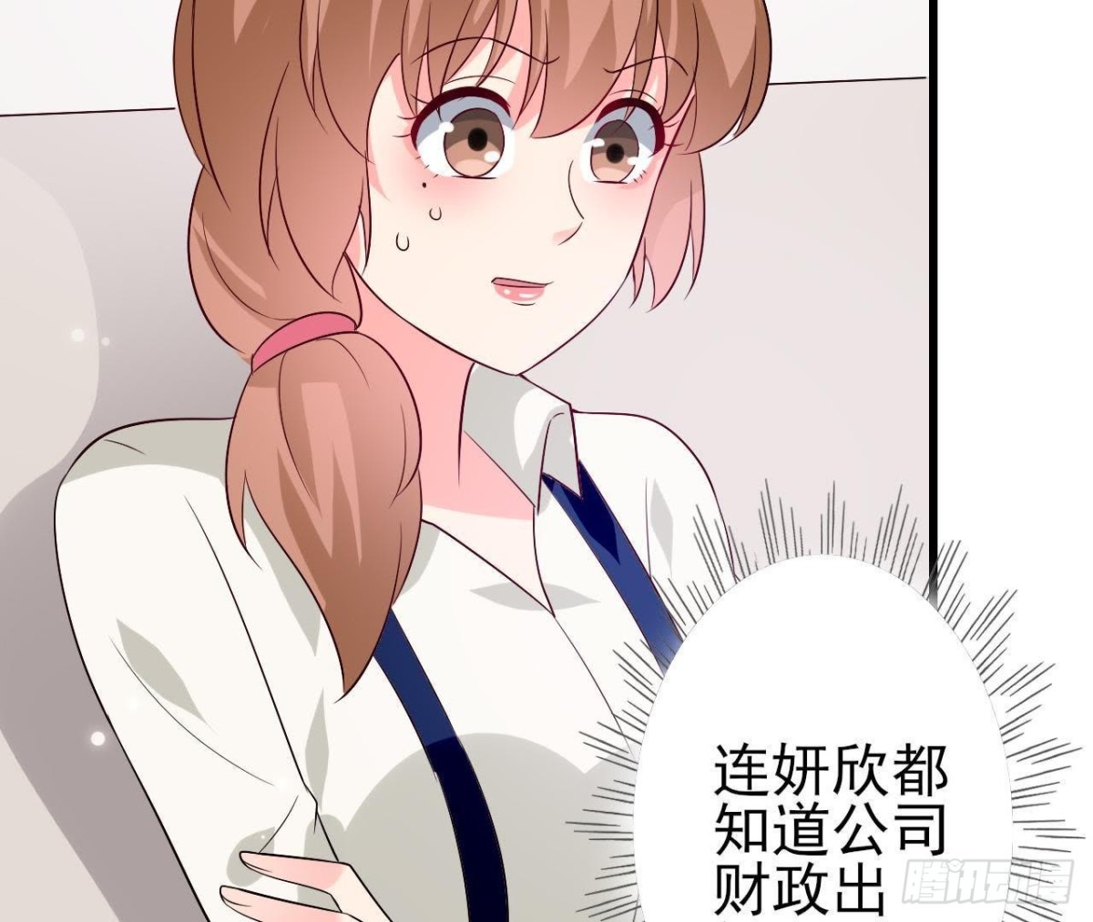 第214话 美人不好惹(1/2)-第213话