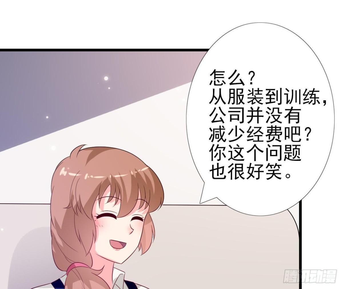 第214话 美人不好惹(1/2)-第213话