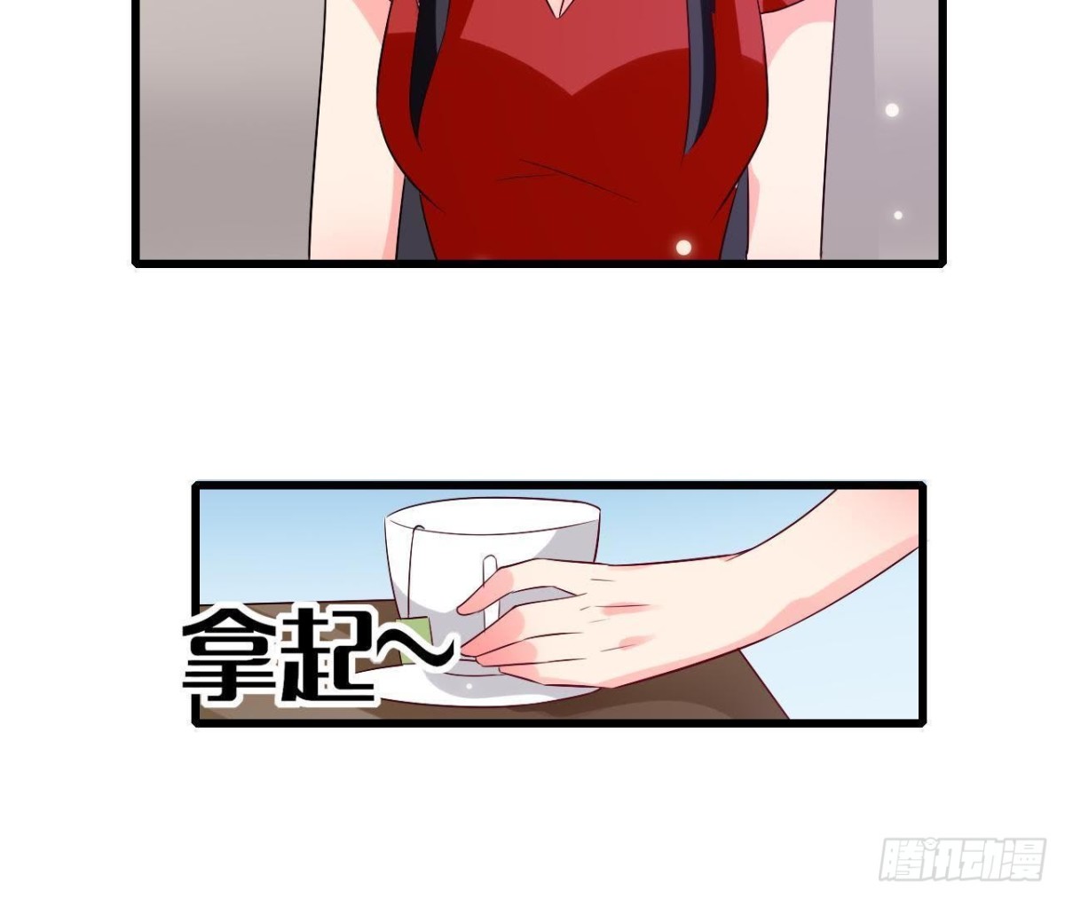 第214话 美人不好惹(1/2)-第213话