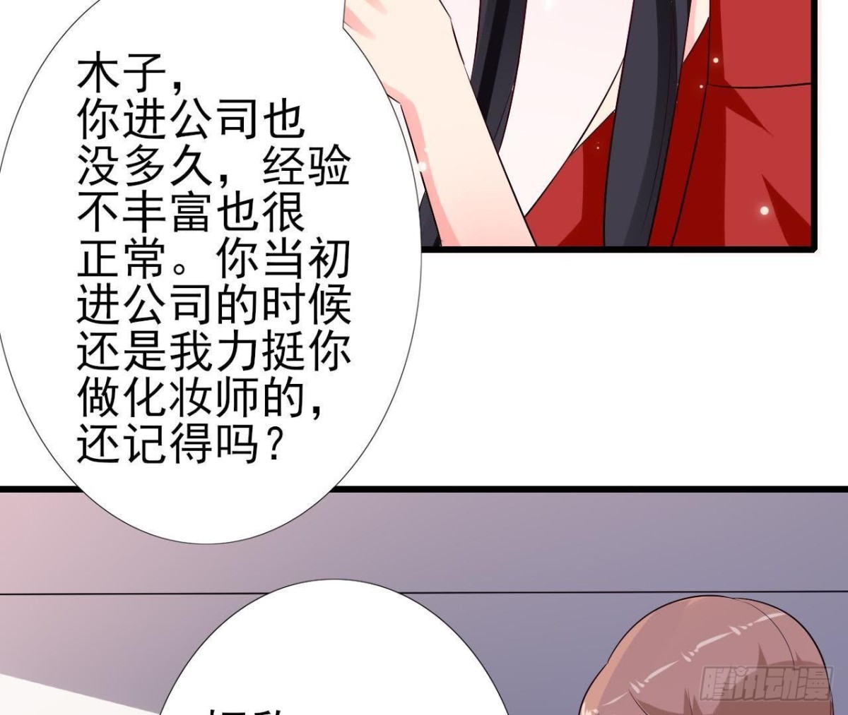 第214话 美人不好惹(1/2)-第213话