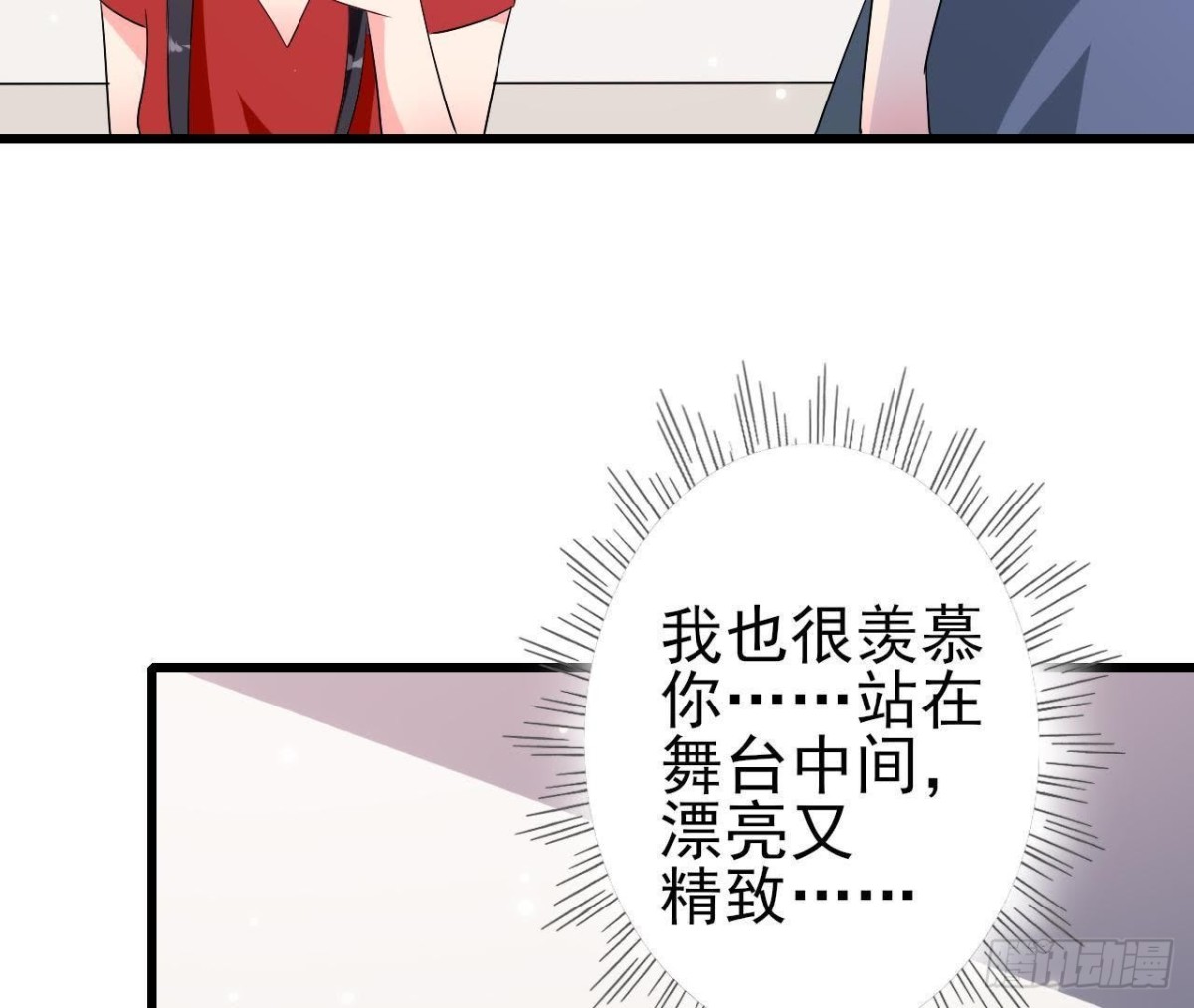 第214话 美人不好惹(1/2)-第213话