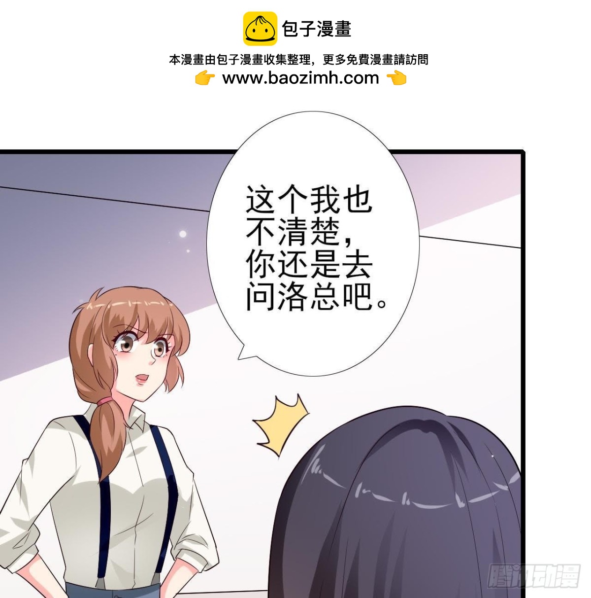 第214话 美人不好惹(1/2)-第213话