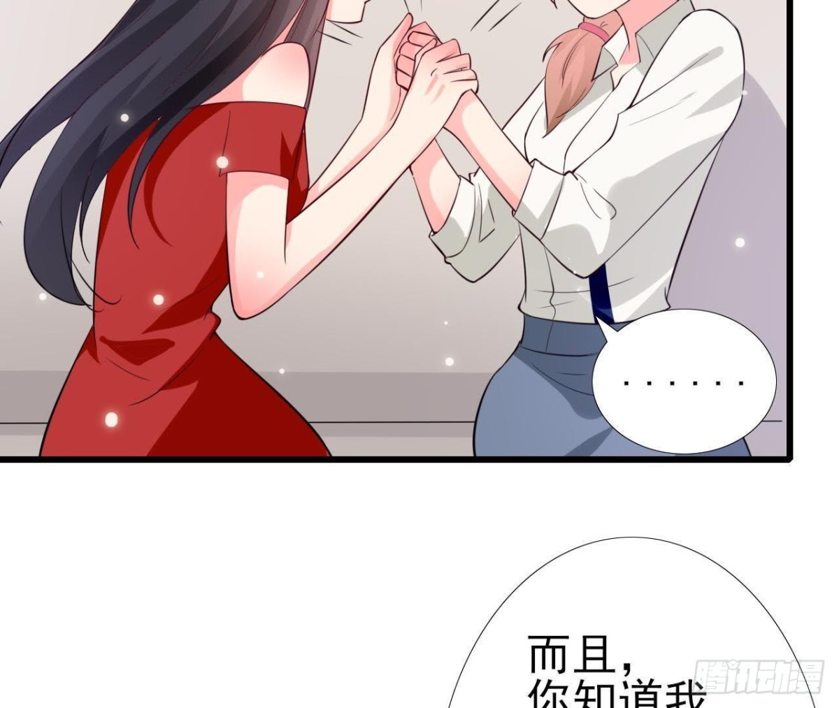 第214话 美人不好惹(1/2)-第213话