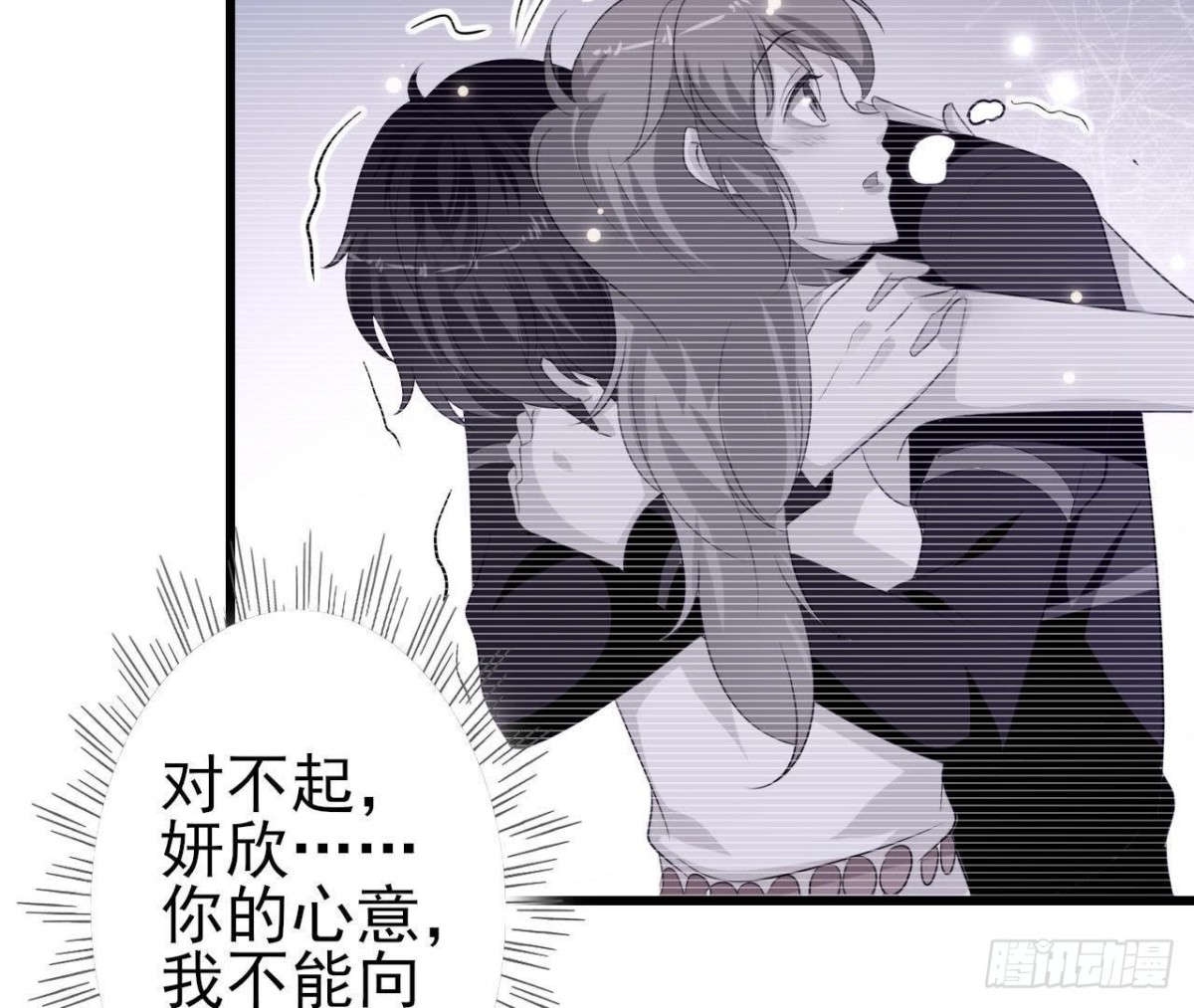 第214话 美人不好惹(1/2)-第213话