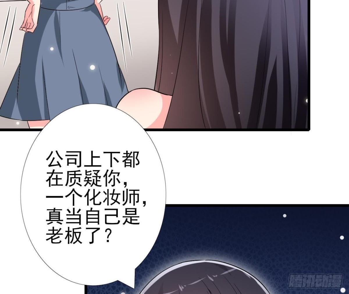 第214话 美人不好惹(1/2)-第213话