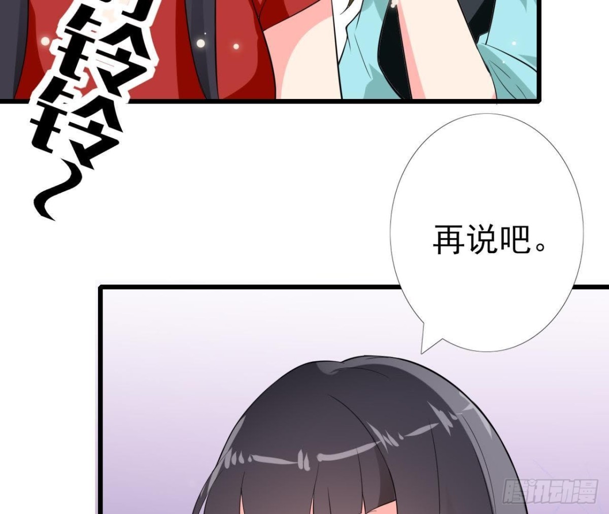 第214话 美人不好惹(1/2)-第213话