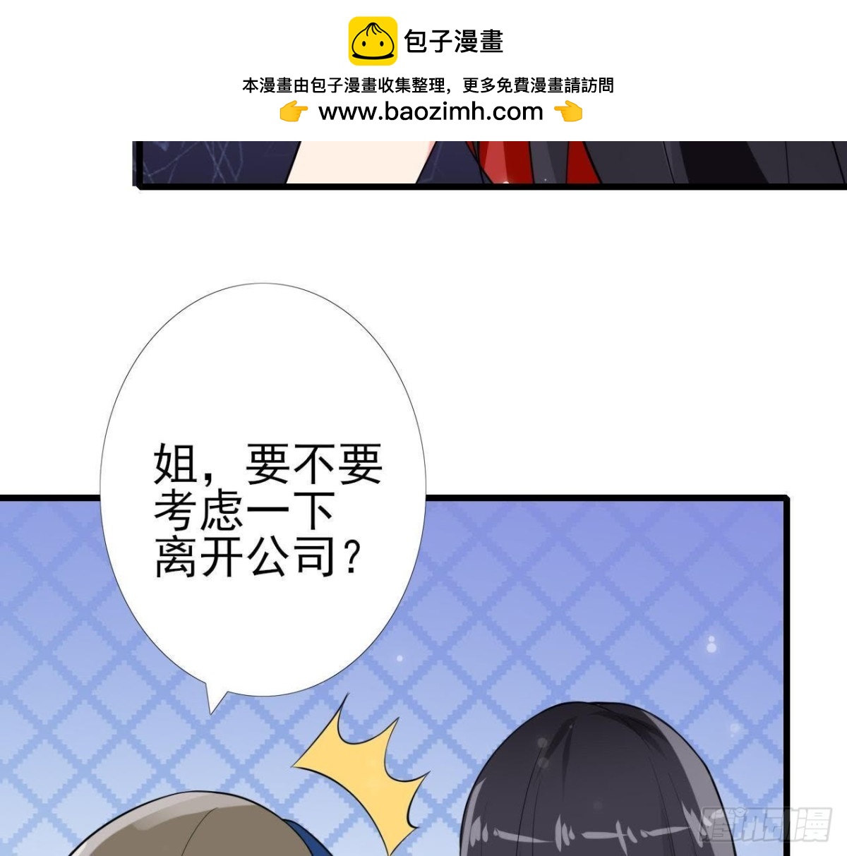 第214话 美人不好惹(1/2)-第213话