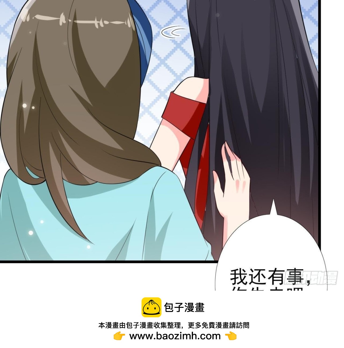 第214话 美人不好惹(1/2)-第213话