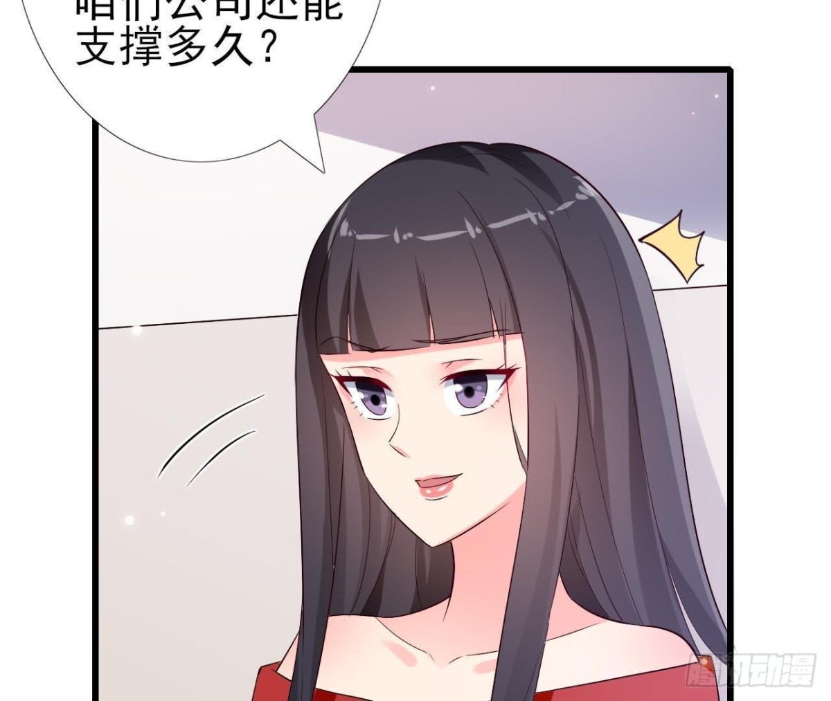 第214话 美人不好惹(1/2)-第213话