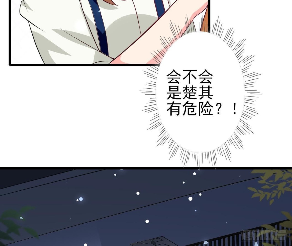 第216话 勇斗记者(1/2)-第215话